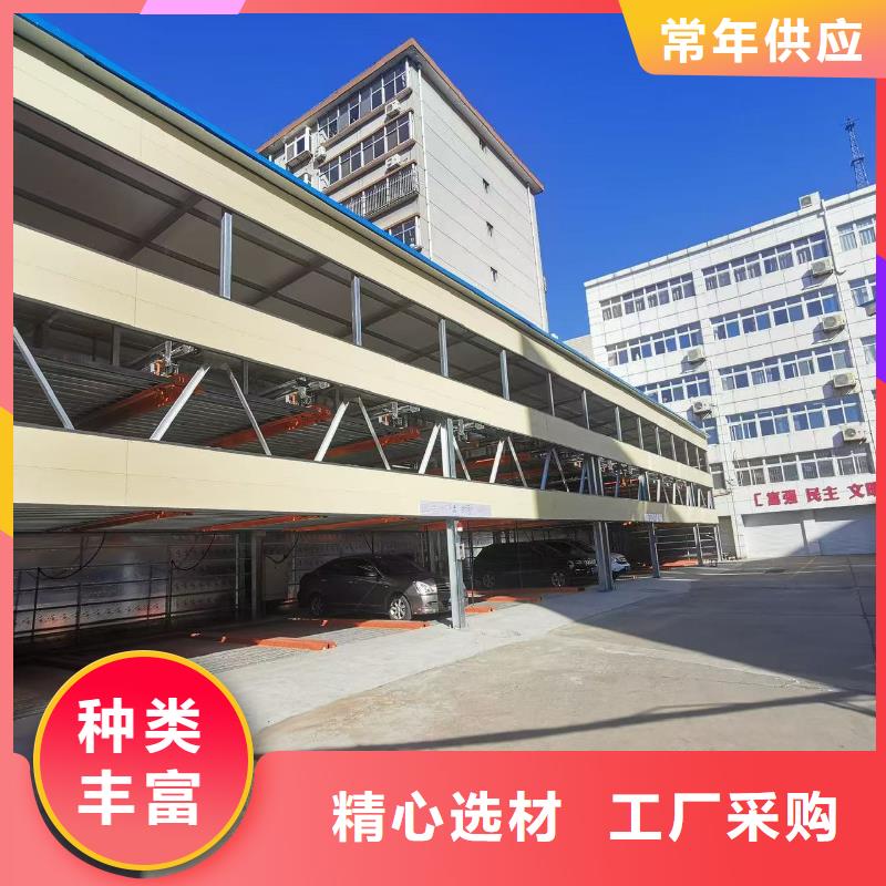 机械车位高度要求使用无忧