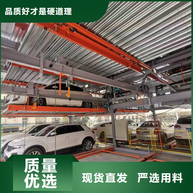 机械车位是什么意思、机械车位是什么意思生产厂家-找迈丁智能科技有限公司