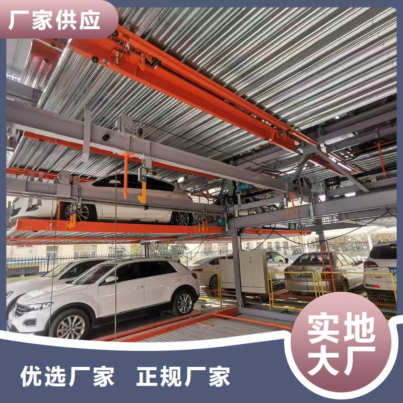 机械车位停车演示厂家供货