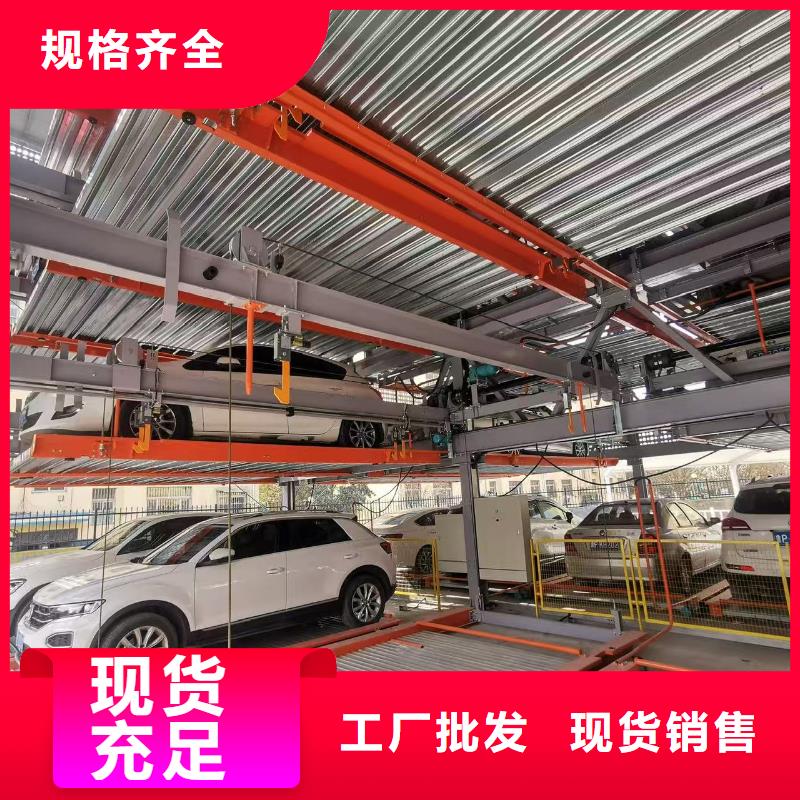 机械车位是什么意思-机械车位是什么意思价格透明