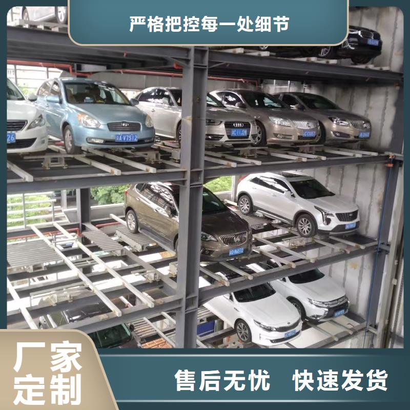 机械车位停车演示省心省钱