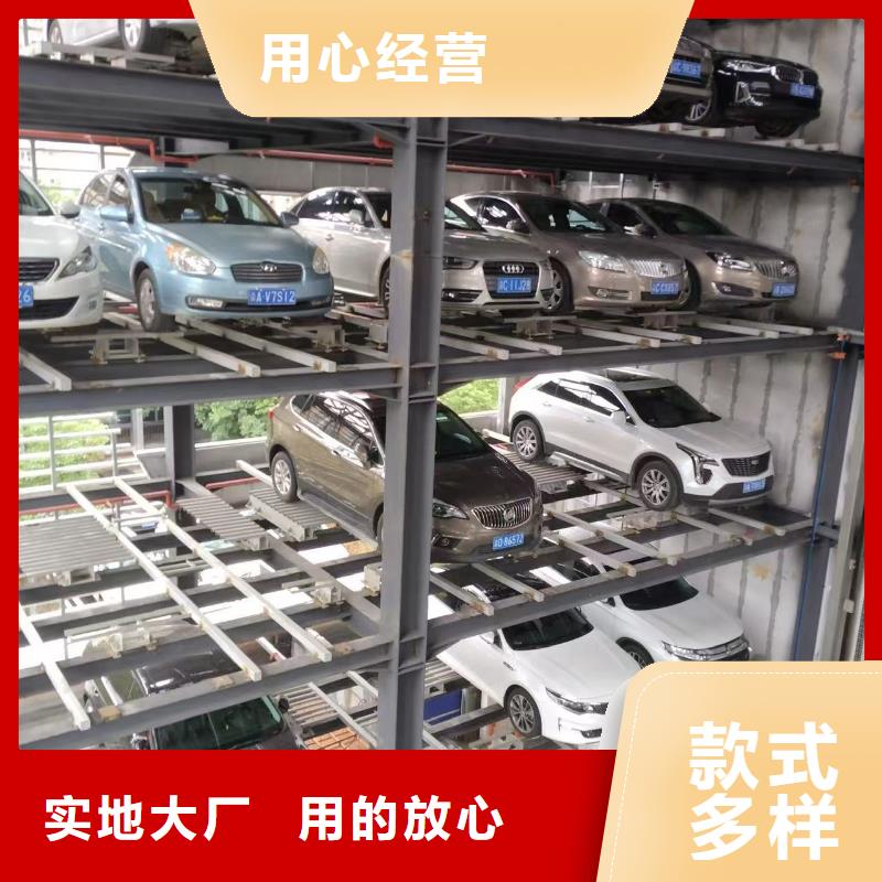 机械车位是什么意思现场安装