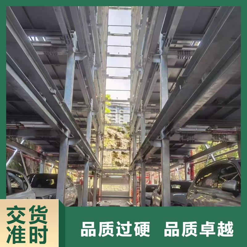 机械车位二层怎么下来-厂家为您在线服务