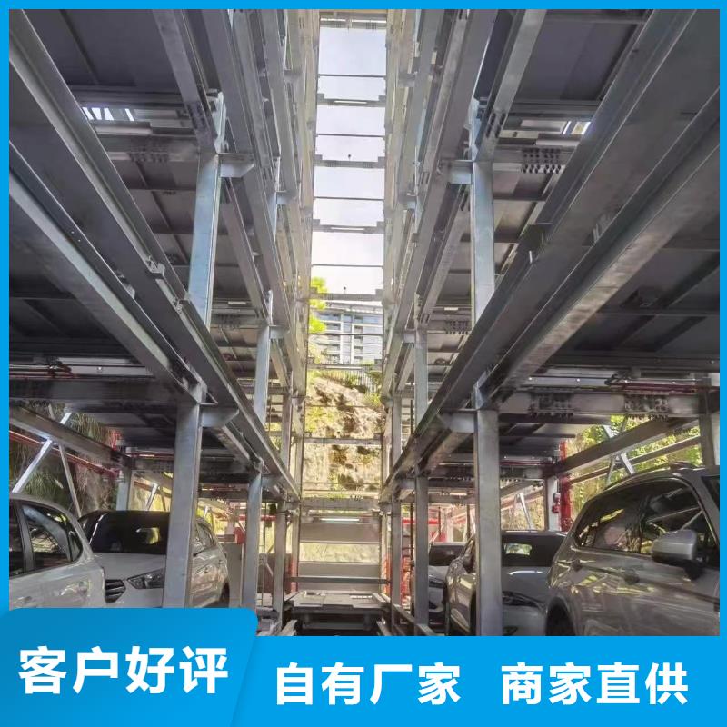 机械车位和普通车位哪个好厂家质量过硬