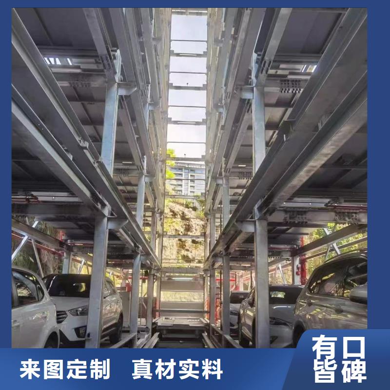 机械车位是什么意思-钜惠来袭