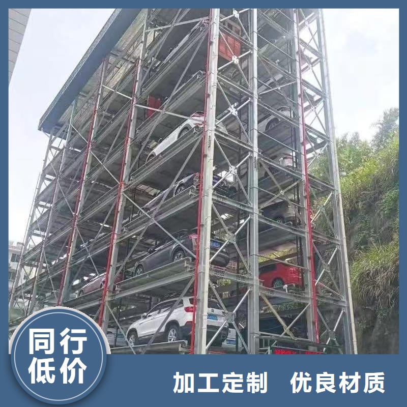 机械车位有产权吗质量有保障的厂家