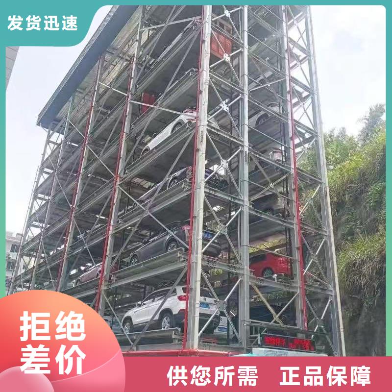 销售机械车位停车演示公司