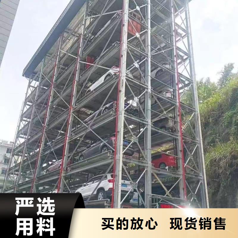 机械车位尺寸规范标准优惠力度大