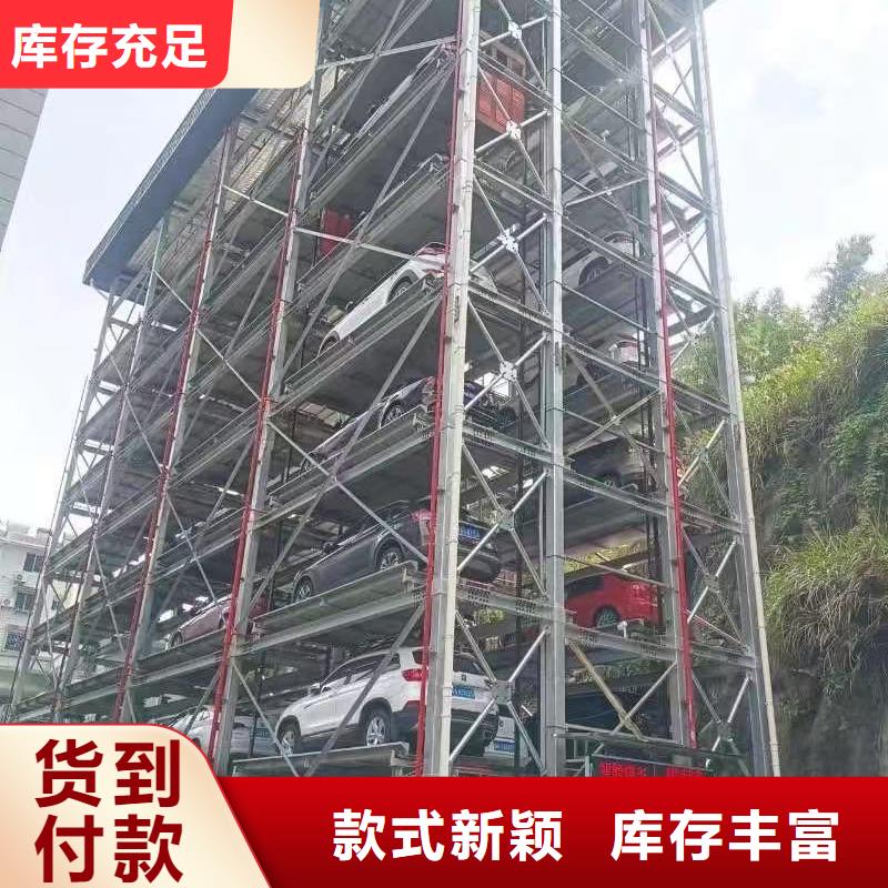 机械车位和普通车位哪个好厂家直销-库存充足