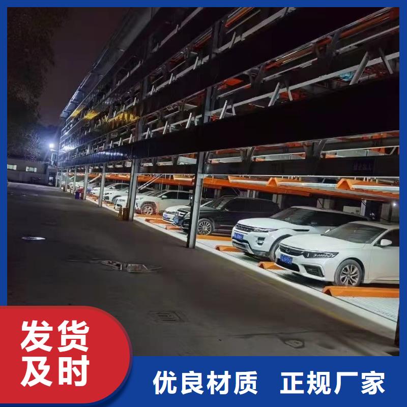机械车位和普通车位哪个好厂家直销-库存充足