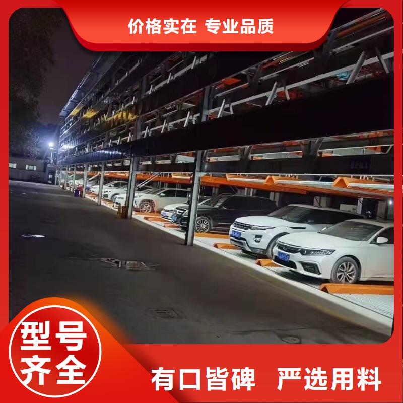 批发机械车位属于特种设备吗_品牌厂家
