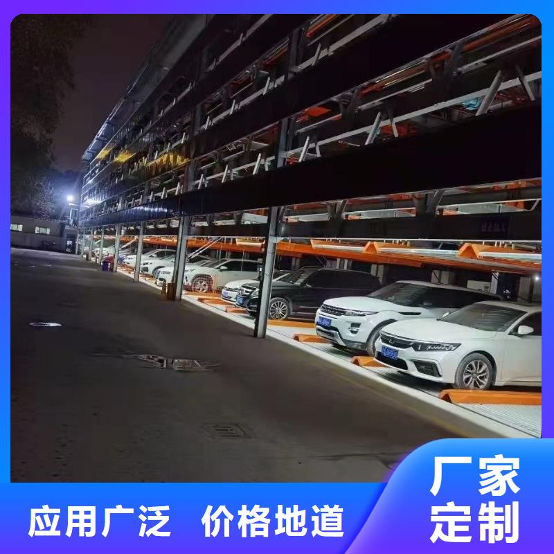 买机械车位属于特种设备吗必看-售后保证