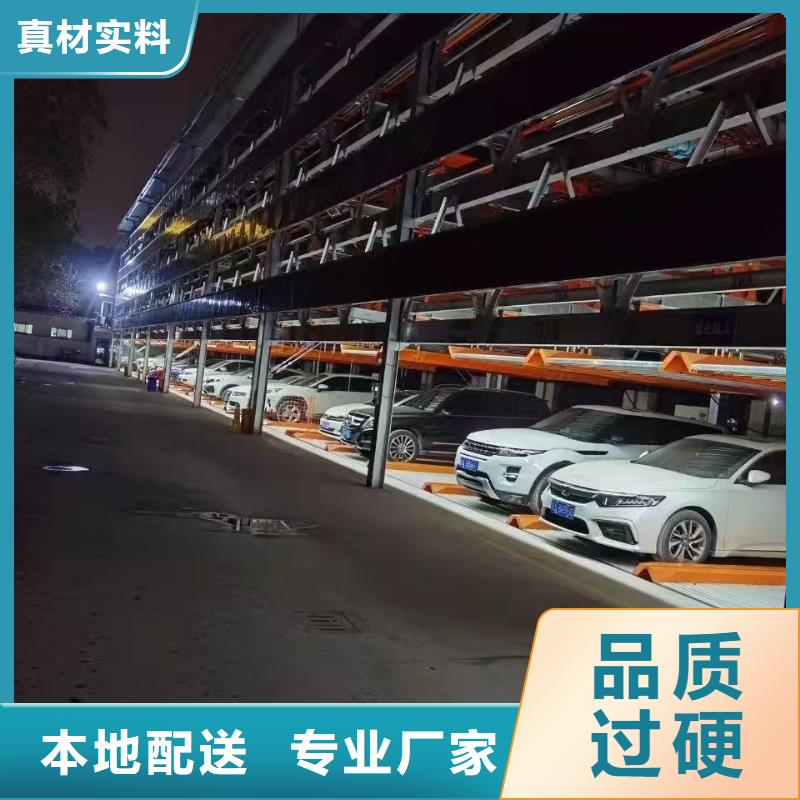 机械车位是什么意思、机械车位是什么意思生产厂家-找迈丁智能科技有限公司