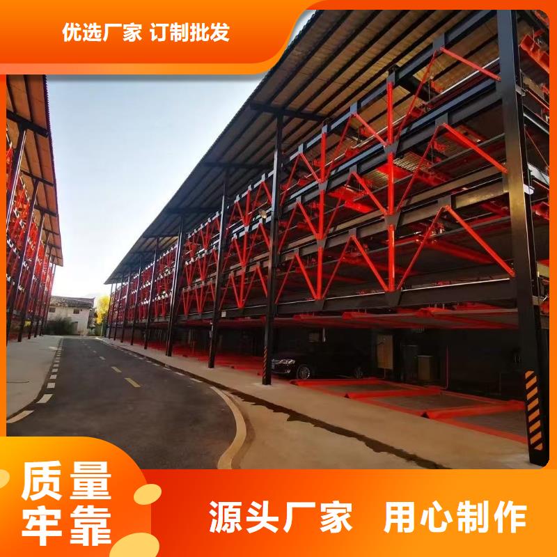 机械车位尺寸规范标准现货供应_规格全
