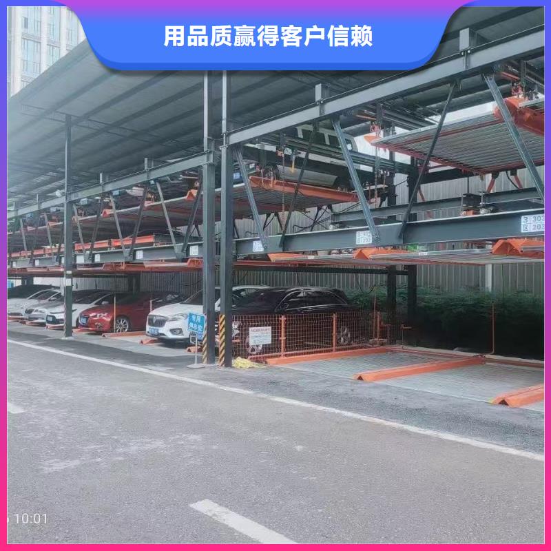 机械车位停车演示省心省钱