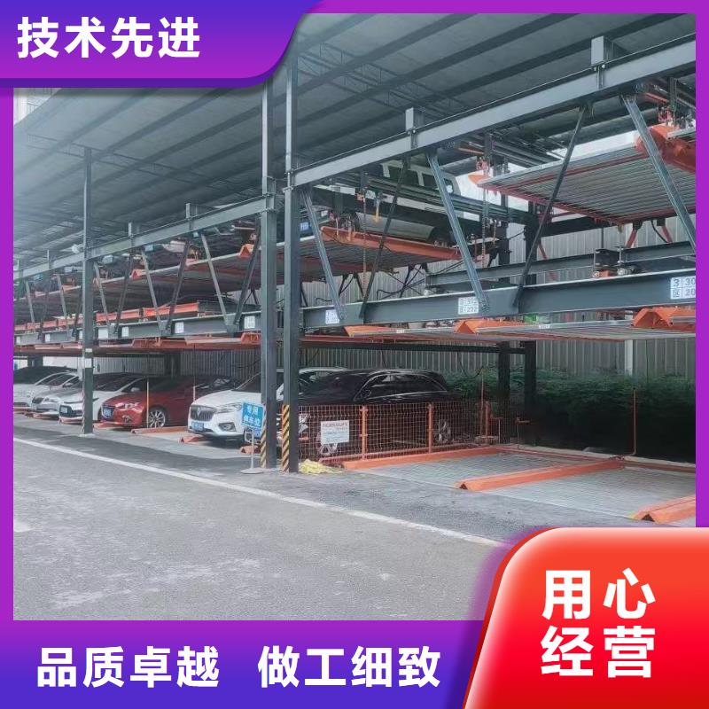 机械车位是什么意思价格从优