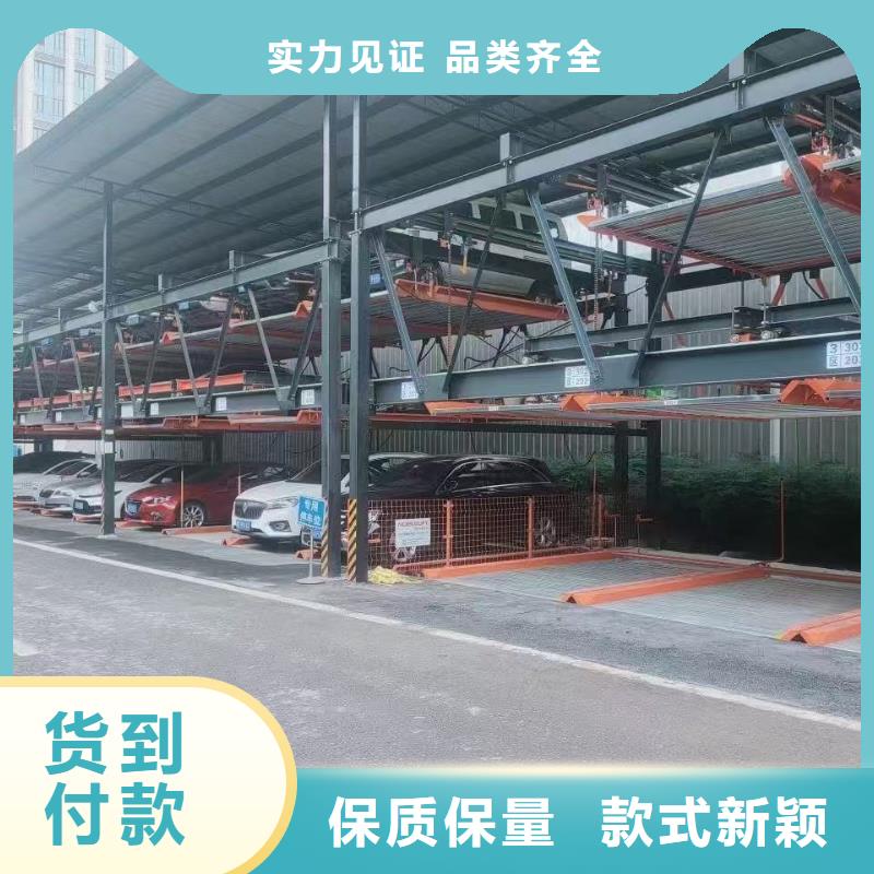 机械车位的标准尺寸是多少-口碑