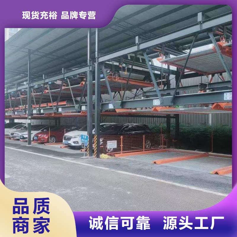 买机械车位停车演示选择实体厂家