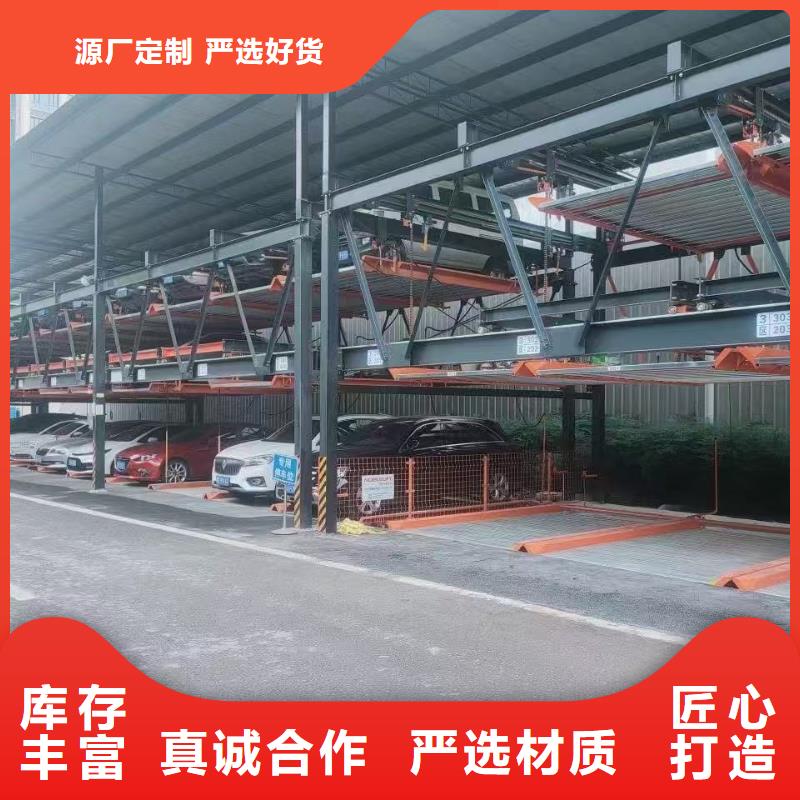 机械车位属于特种设备吗生产厂家、批发商