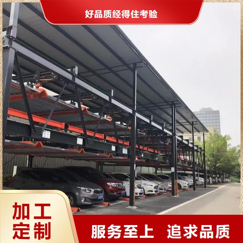 可靠的机械车位标准 标准生产厂家