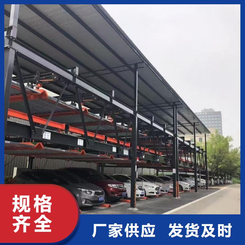 机械车位有产权吗实力厂家，让您放心