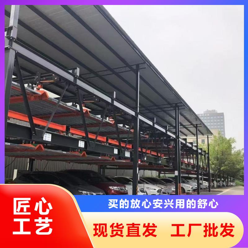 机械车位是什么意思-点击了解更多
