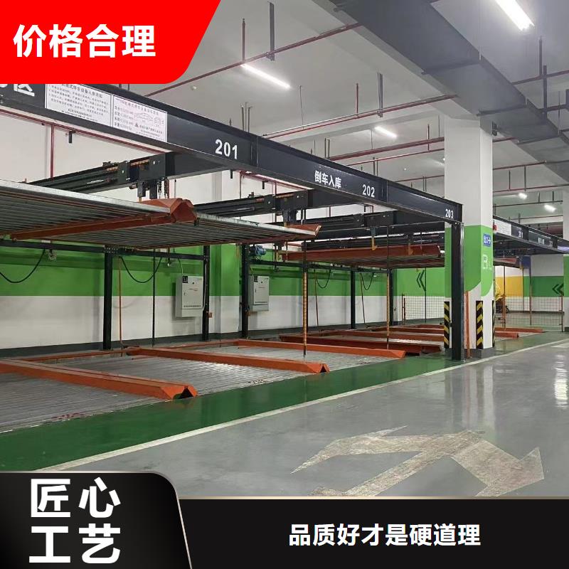 机械车位尺寸规范标准-机械车位尺寸规范标准省钱