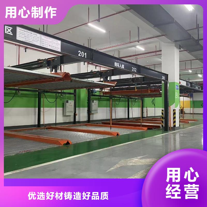 能做机械车位可以安装充电桩吗的厂家
