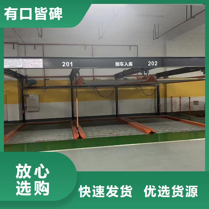 可定制的立体车库十大生产厂家现货厂家