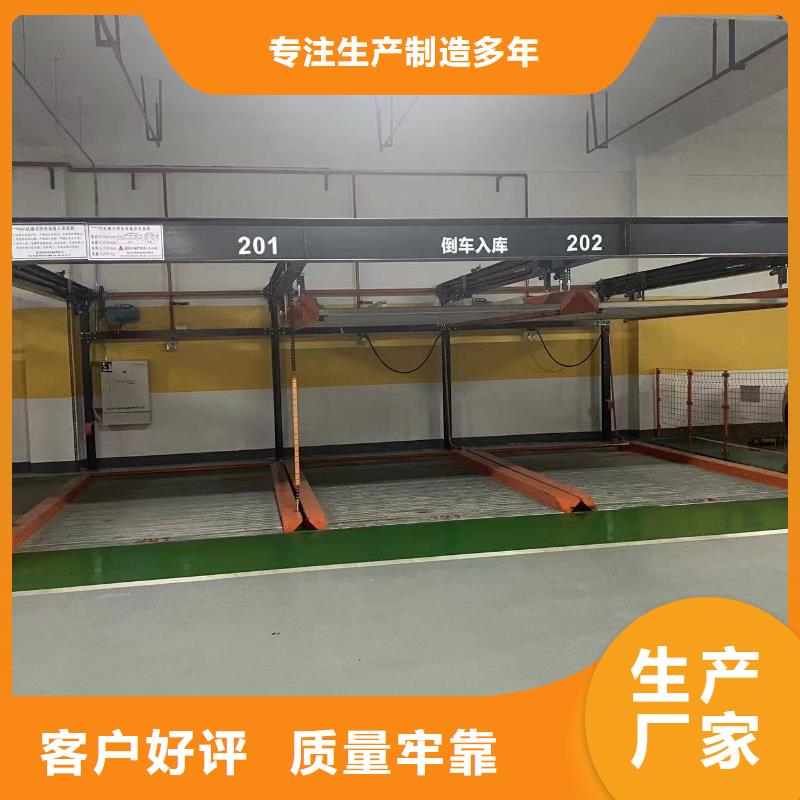 常年供应机械车位可以买卖吗-热销
