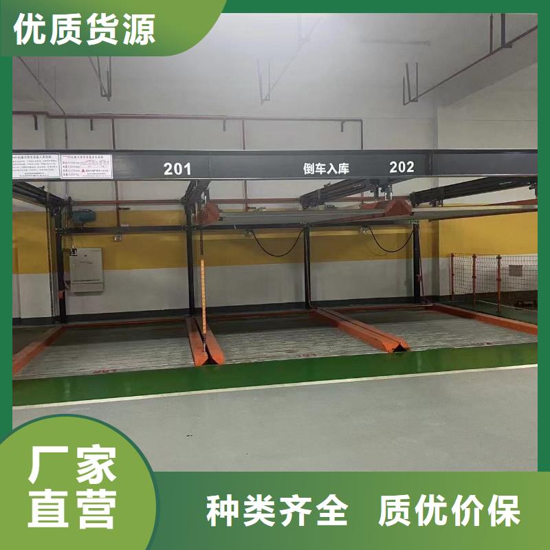 机械车位二层怎么下来公司