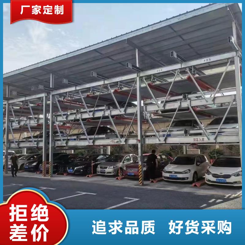 机械车位尺寸规范标准可靠满意