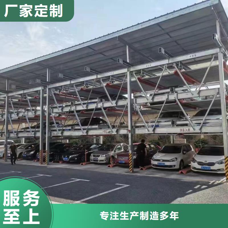 机械车位是什么意思解决方案