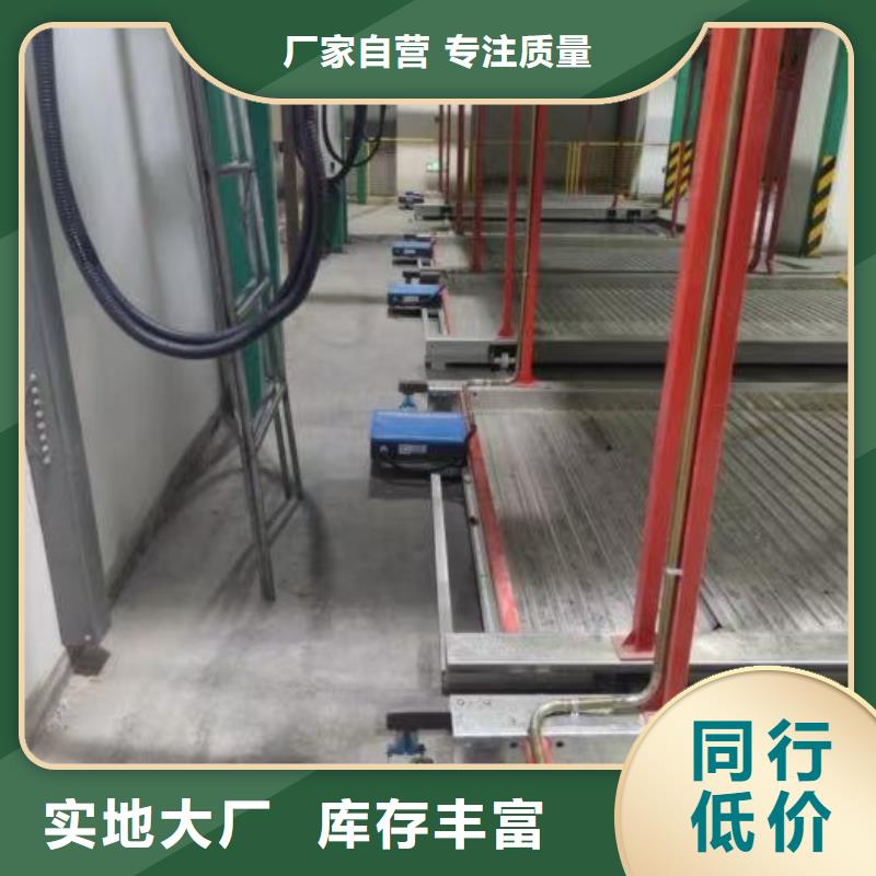 2025专注品质##机械车位尺寸规范标准##质量保证