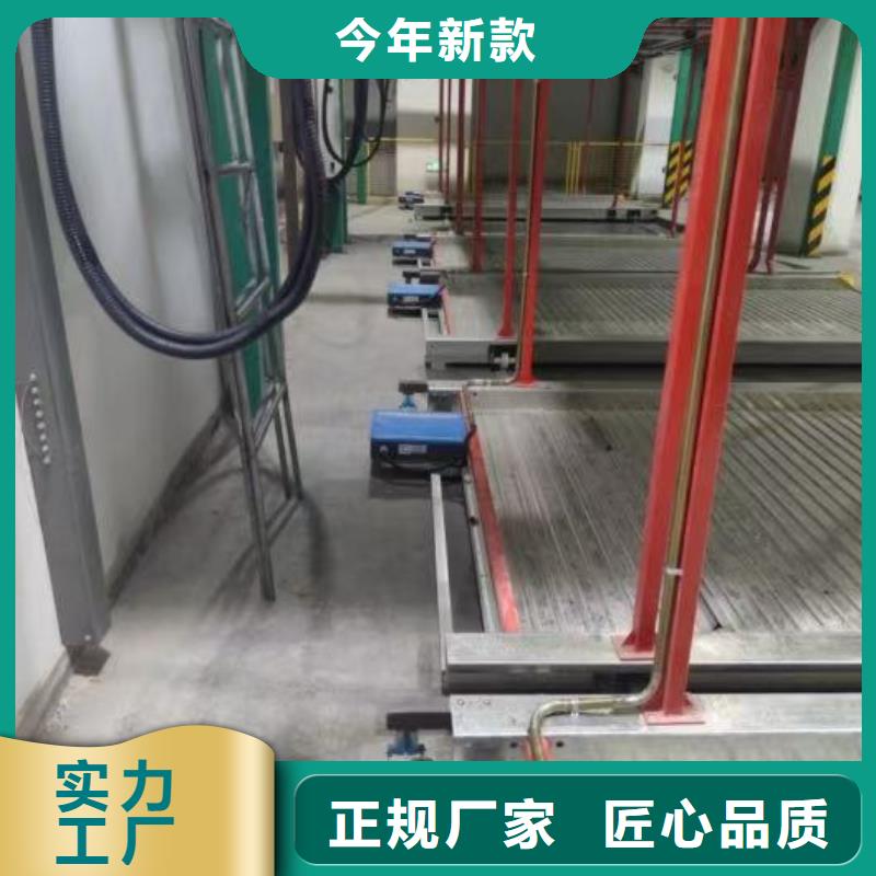 机械车位是什么意思-机械车位是什么意思质量可靠