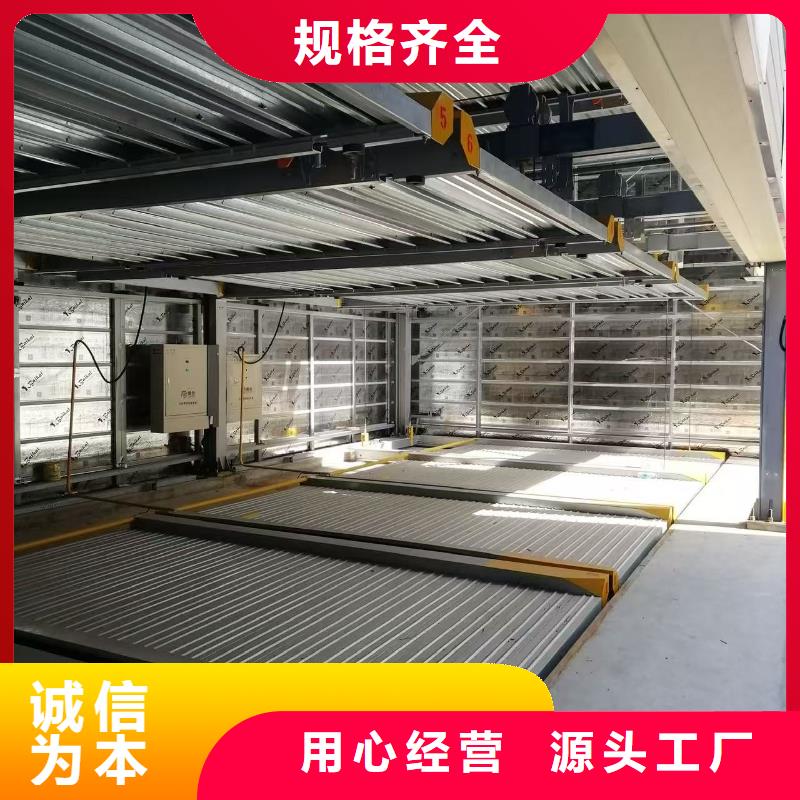 机械车位使用年限货源足