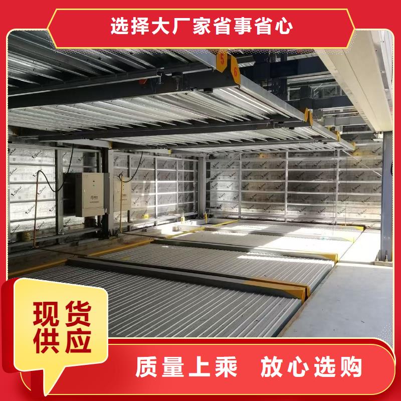 机械车位有产权吗实力厂家，让您放心