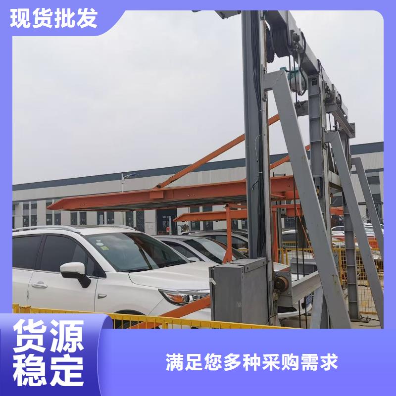 机械车位二层怎么下来厂家直销-库存充足