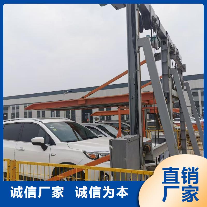 升降横移立体车库视频销售地址