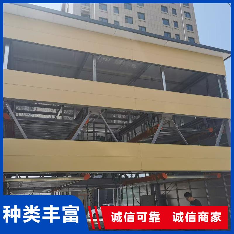 机械车位二层怎么下来公司