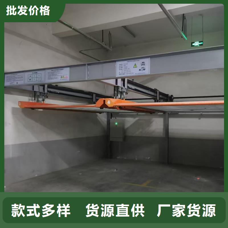 靠谱的机械车位尺寸规范标准销售厂家