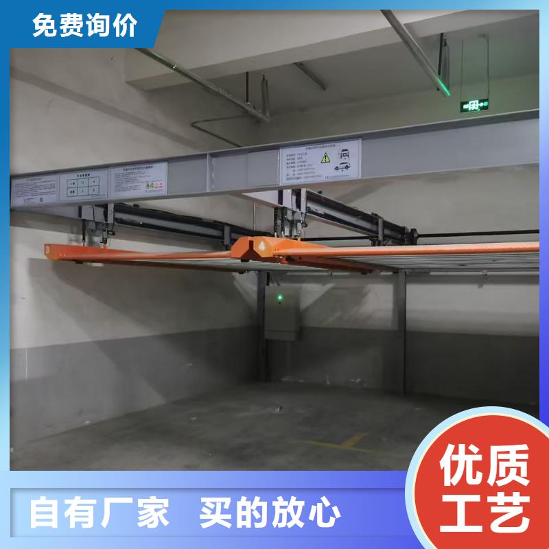 机械车位是什么意思以诚为本