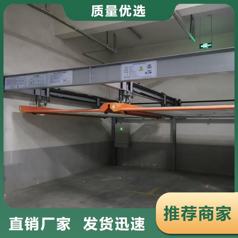 厂家直销 机械车位尺寸规范标准厂家