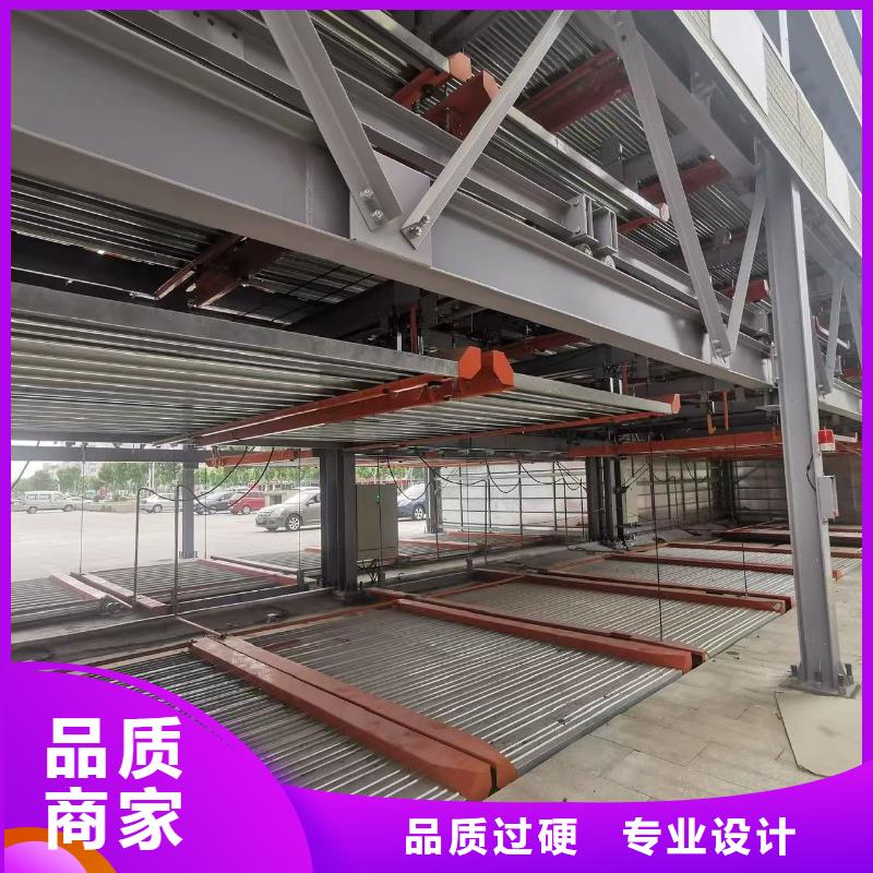 机械车位停车演示品质可靠