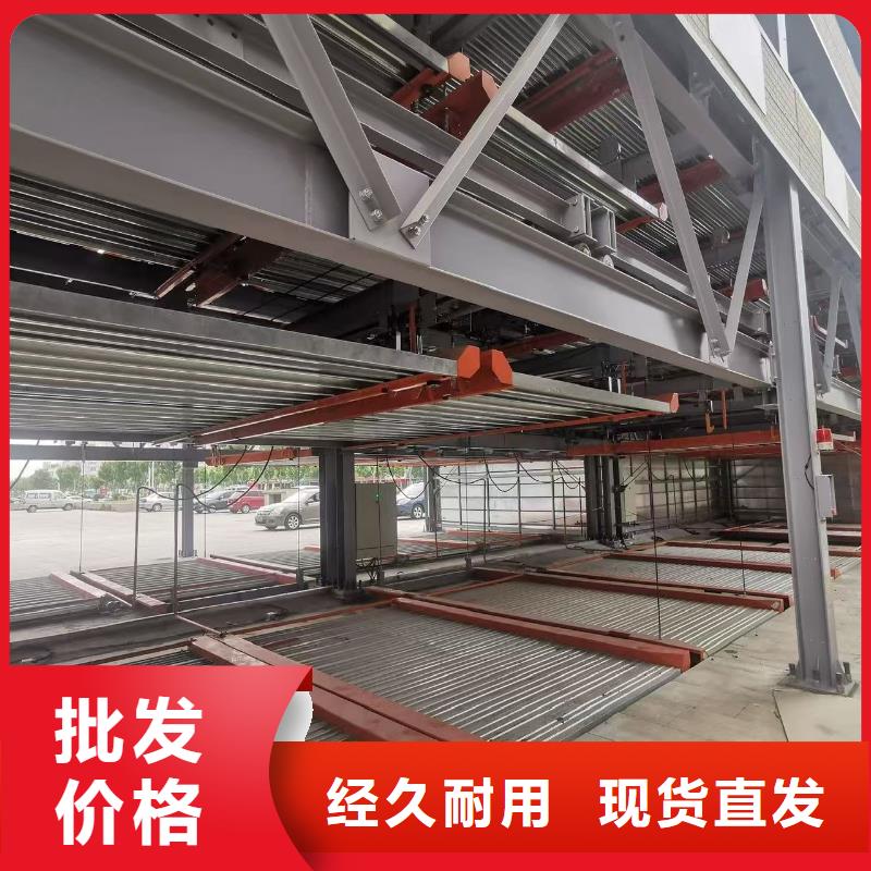 2025欢迎访问##机械车位二层怎么下来##生产厂家