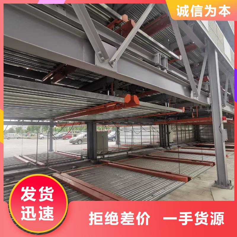 机械车位是什么意思-机械车位是什么意思热销