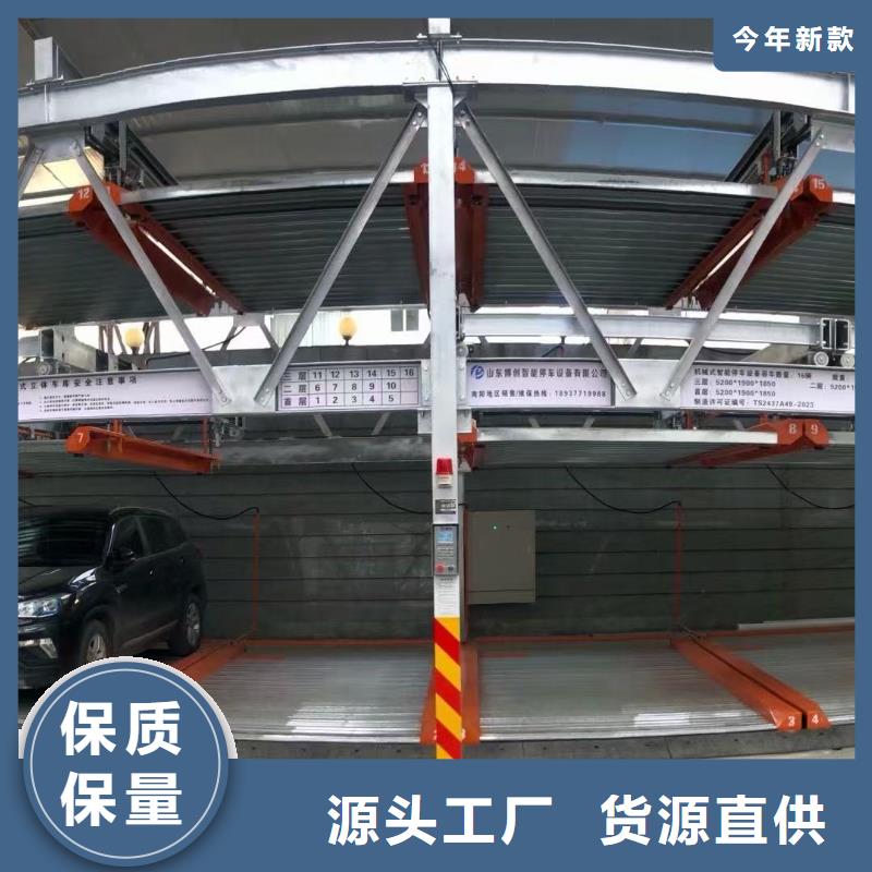 立体车库怎么停车取车厂家质量过硬