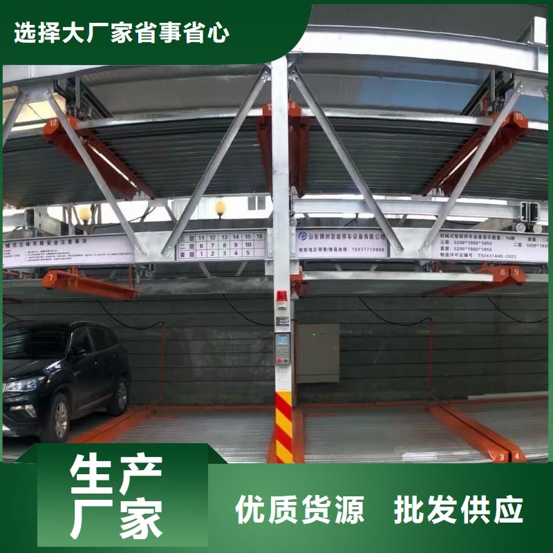 机械车位有产权吗、机械车位有产权吗生产厂家-型号齐全