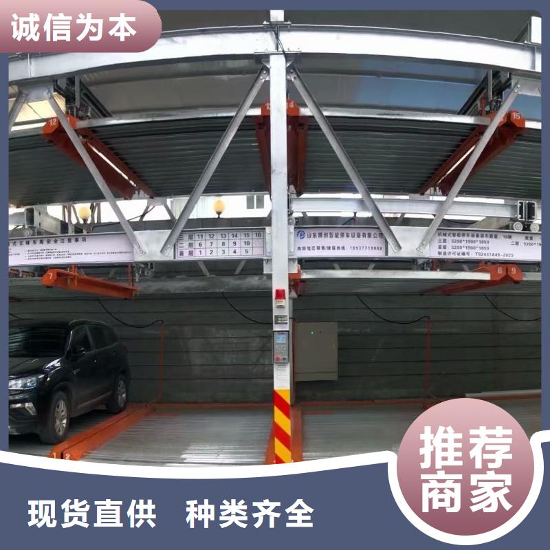 机械车位的标准尺寸是多少厂家口碑好