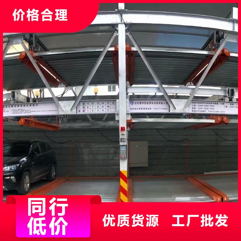 生产机械车位的标准尺寸是多少的供货商